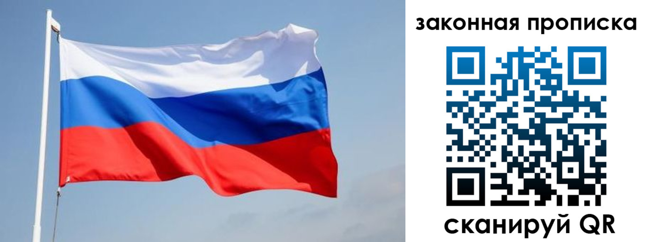 временная регистрация недорого в Донском